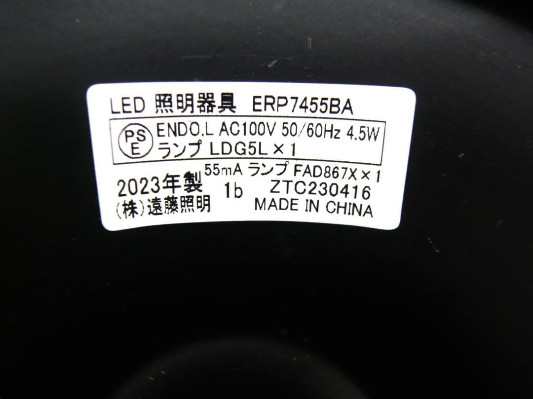 なな 様　　専用