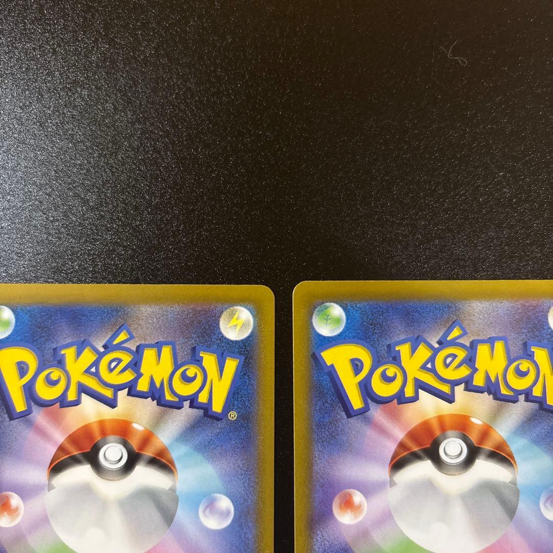 ピカチュウ ミラー MEGA スタートデッキ100 バトルコレクション【2】