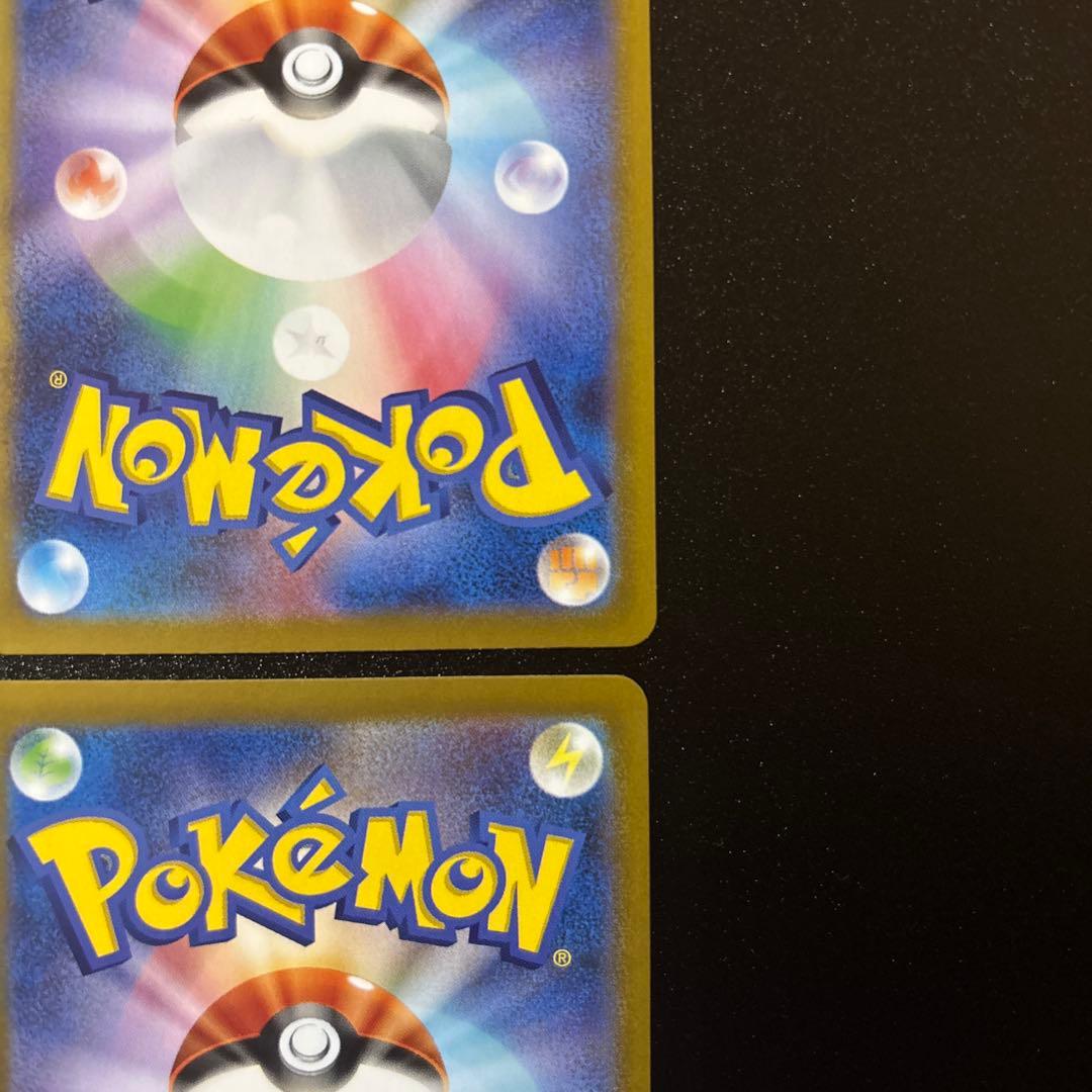 ピカチュウ ミラー MEGA スタートデッキ100 バトルコレクション【2】