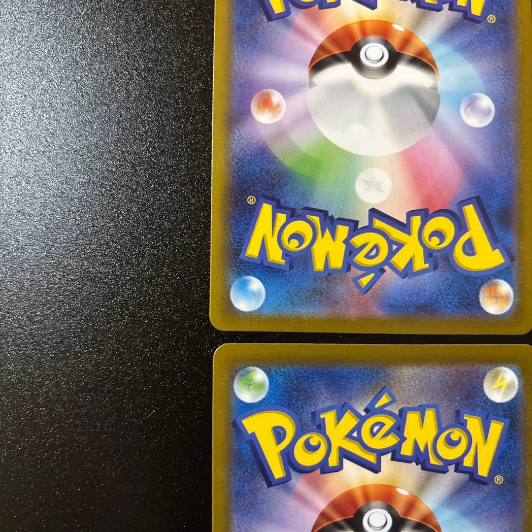 ピカチュウ ミラー MEGA スタートデッキ100 バトルコレクション【2】