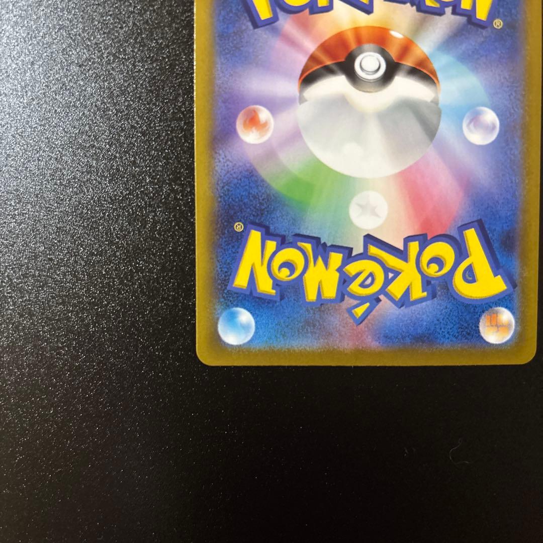 ピカチュウ ミラー MEGA スタートデッキ100 バトルコレクション【2】