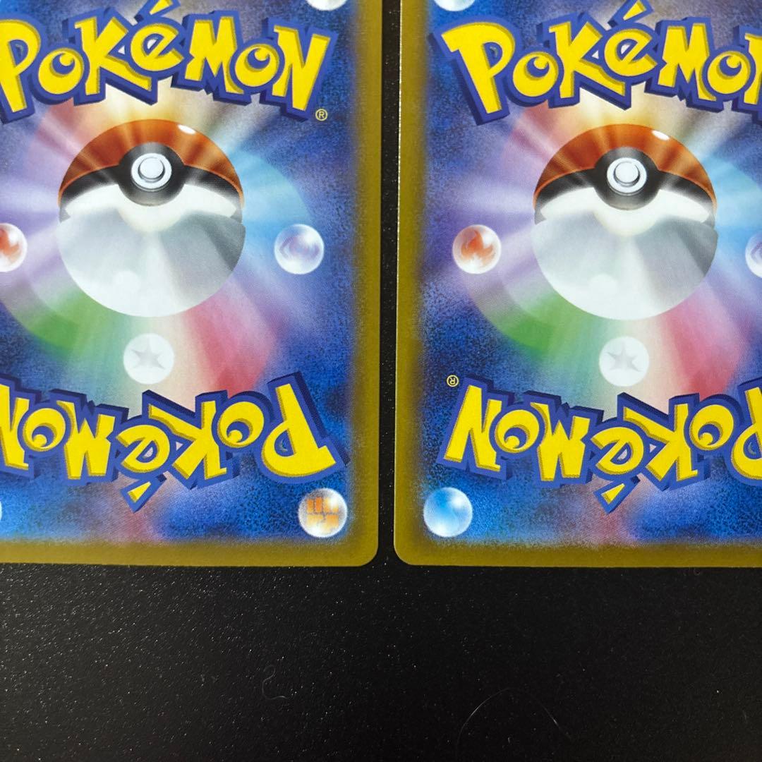 ピカチュウ ミラー MEGA スタートデッキ100 バトルコレクション【2】