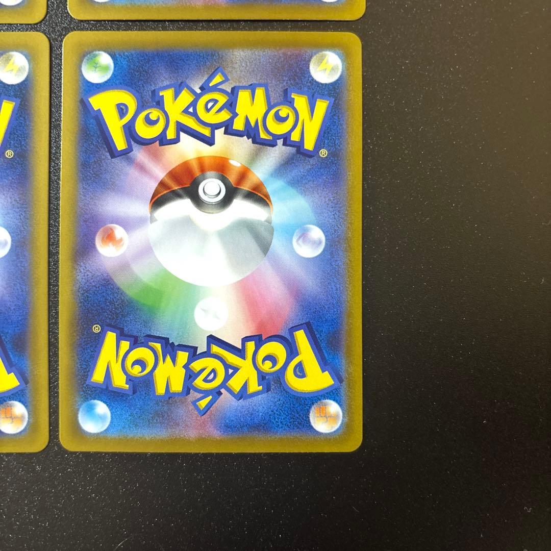 ピカチュウ ミラー MEGA スタートデッキ100 バトルコレクション【2】