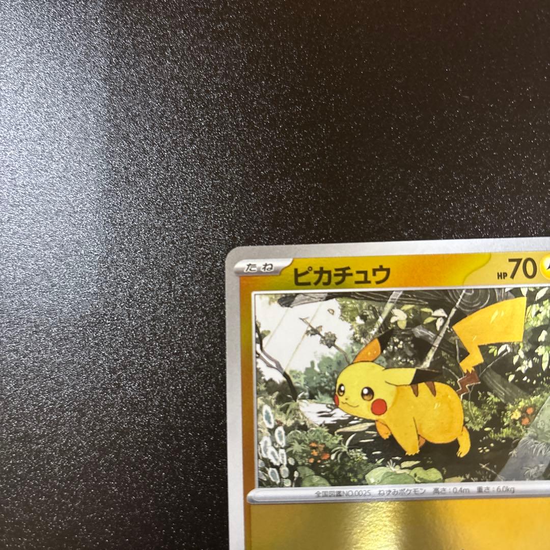 ピカチュウ ミラー MEGA スタートデッキ100 バトルコレクション【2】