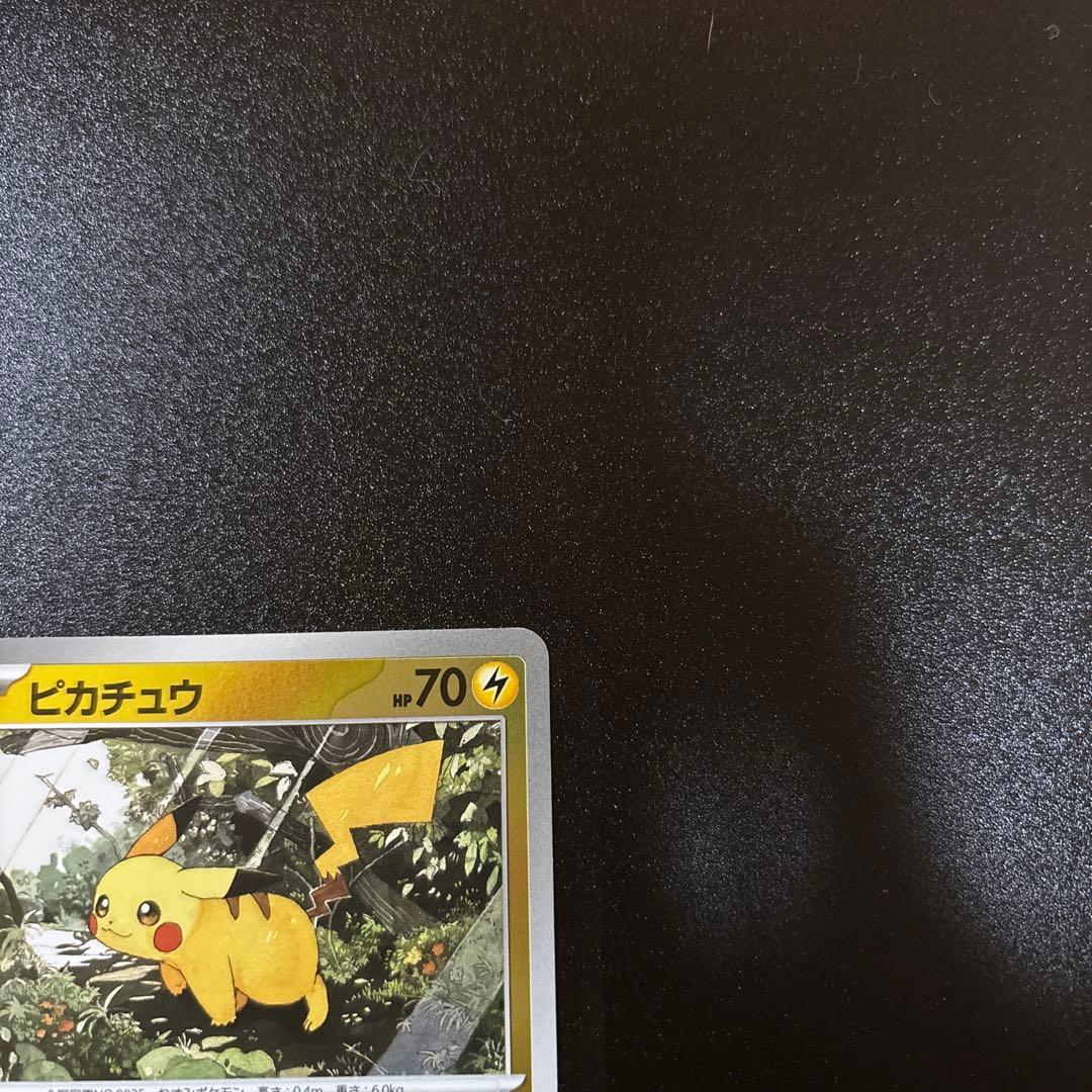 ピカチュウ ミラー MEGA スタートデッキ100 バトルコレクション【2】