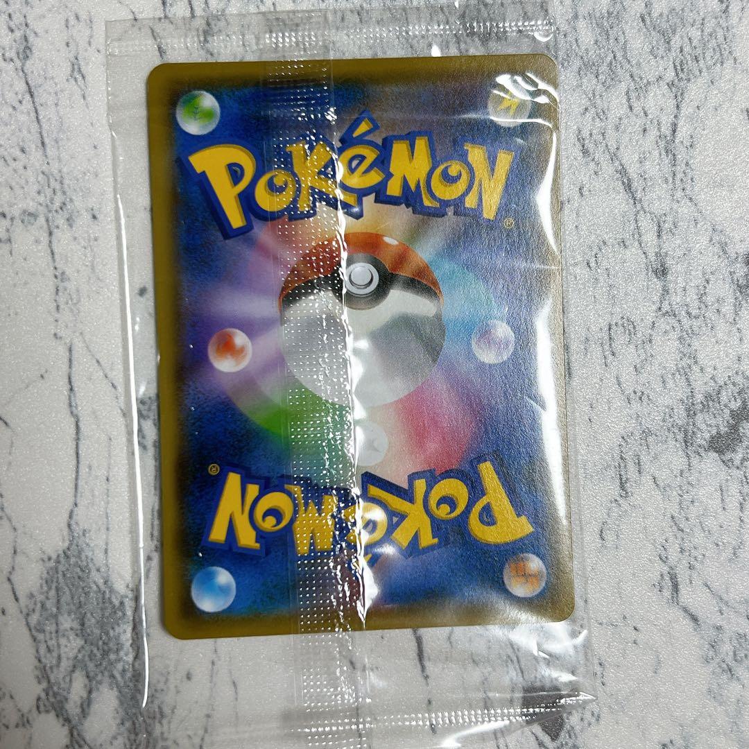 ピカチュウ：YU NAGABA×ポケモンカードゲーム プロモカード 未開封