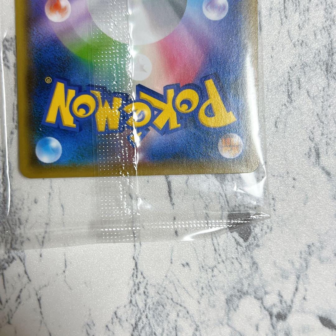 ピカチュウ：YU NAGABA×ポケモンカードゲーム プロモカード 未開封