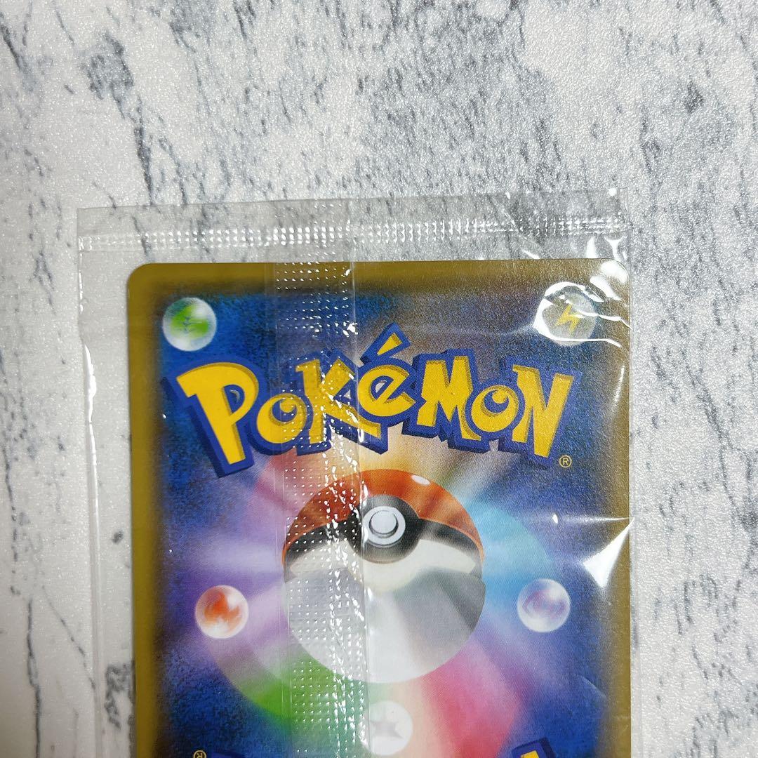 ピカチュウ：YU NAGABA×ポケモンカードゲーム プロモカード 未開封