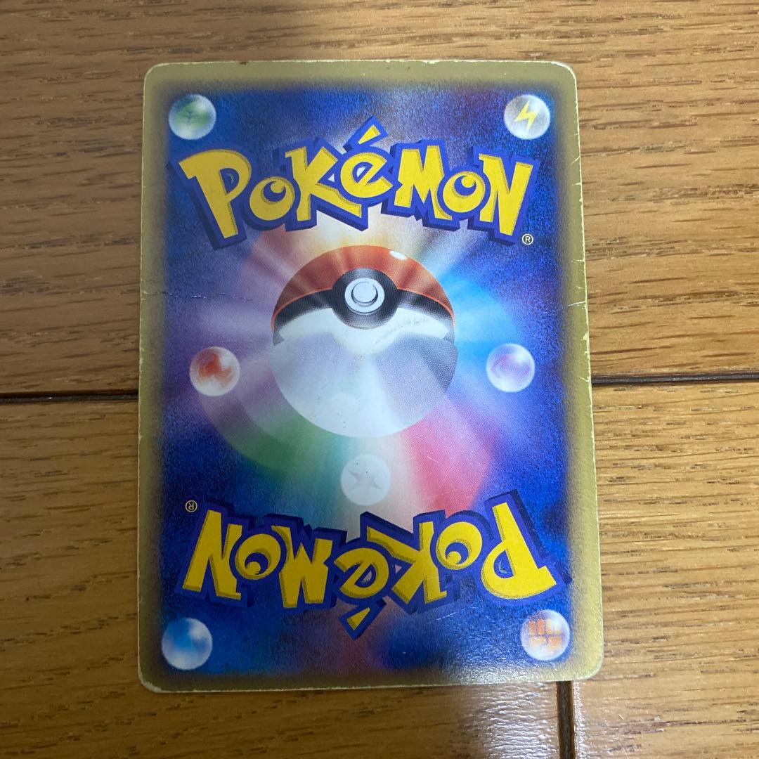 レックウザex δ ☆ 拡張パック さいはての攻防 028/068