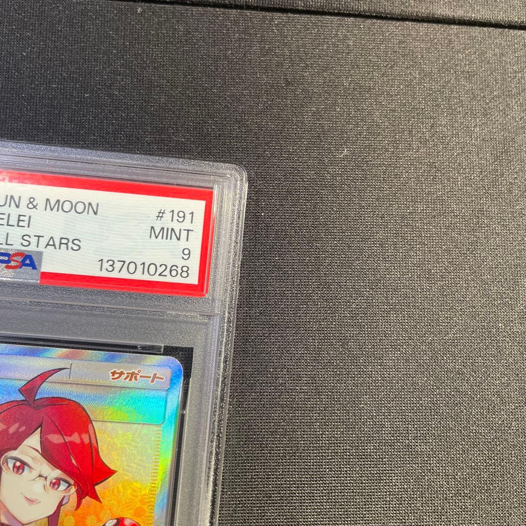 PSA9 カスミ＆カンナ SR タッグチームGX