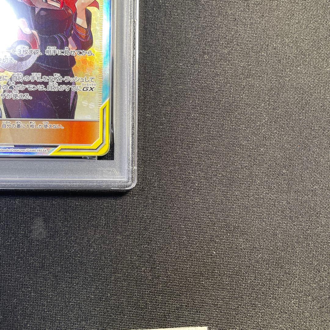 PSA9 カスミ＆カンナ SR タッグチームGX