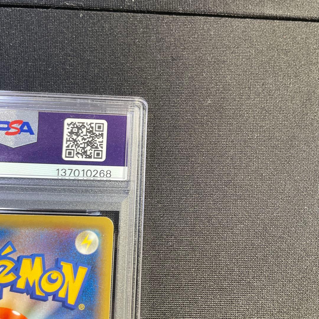 PSA9 カスミ＆カンナ SR タッグチームGX