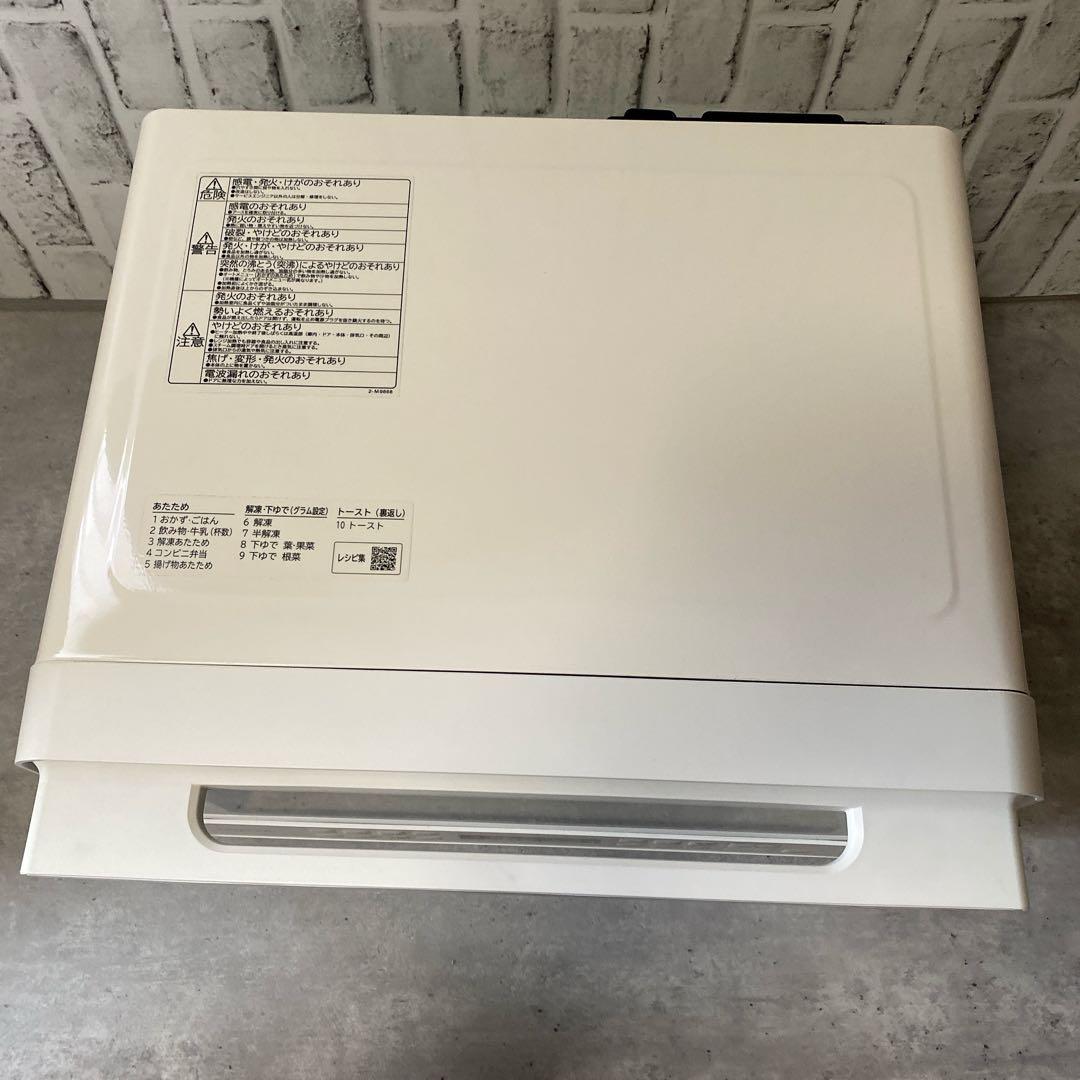 日立オーブンレンジ　ヘルシーシェフ MRO-F6B 24年製