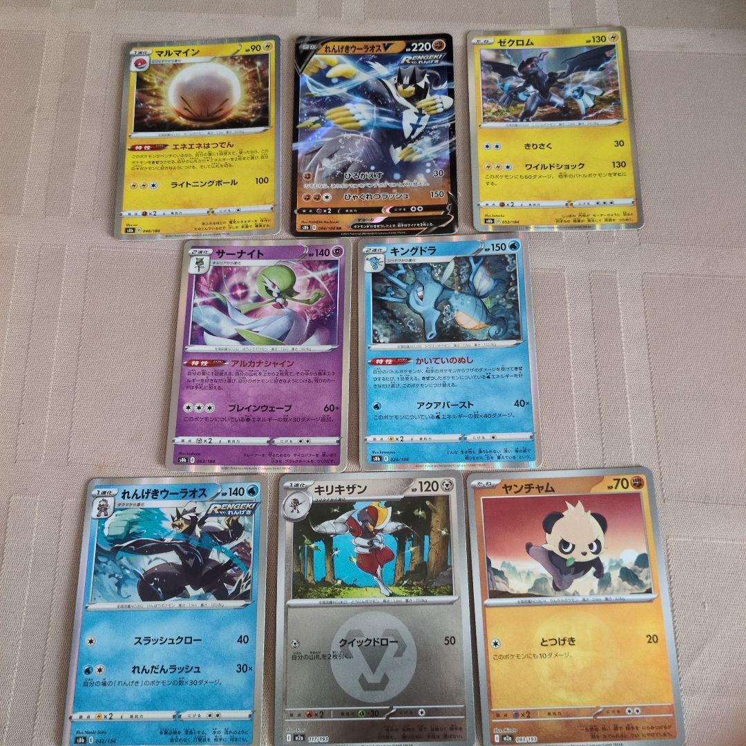 ポケモンカード28枚