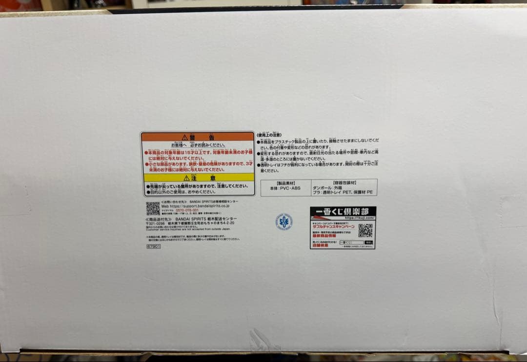 【新品・未開封】一番くじ ドラゴンボール 40th D賞 ピッコロ　フィギュア