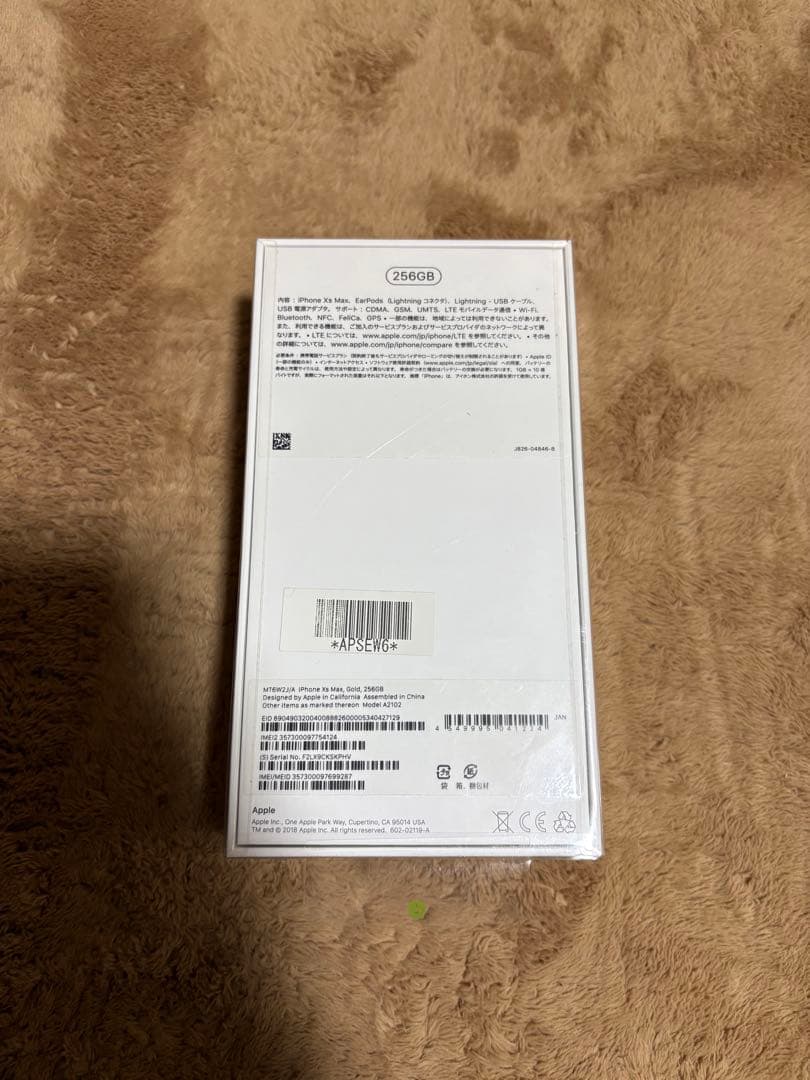 「新品未開封」Iphone XS MAX ゴールド256GB SIMフリー