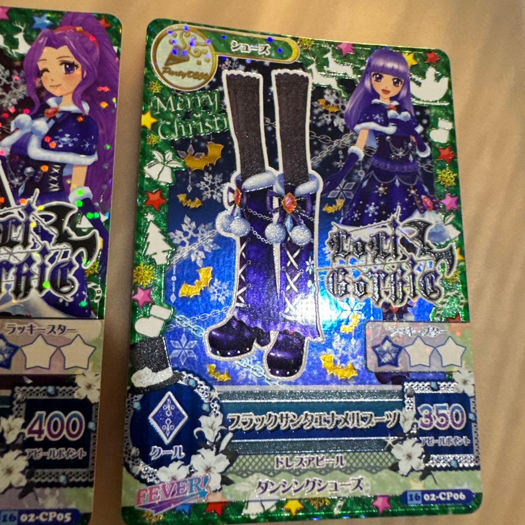 【アイカツ】ブラックサンタコーデ　セット【6292