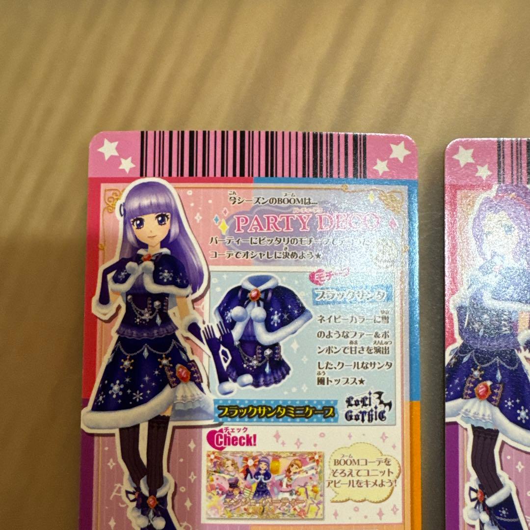 【アイカツ】ブラックサンタコーデ　セット【6292