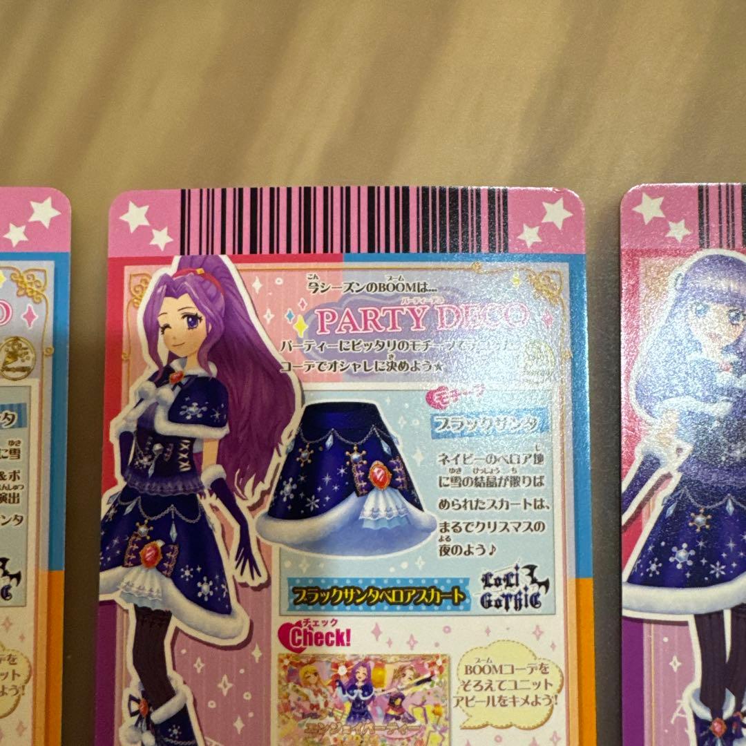 【アイカツ】ブラックサンタコーデ　セット【6292