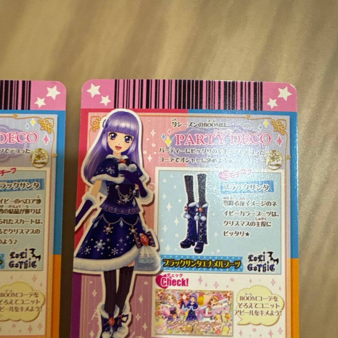 【アイカツ】ブラックサンタコーデ　セット【6292