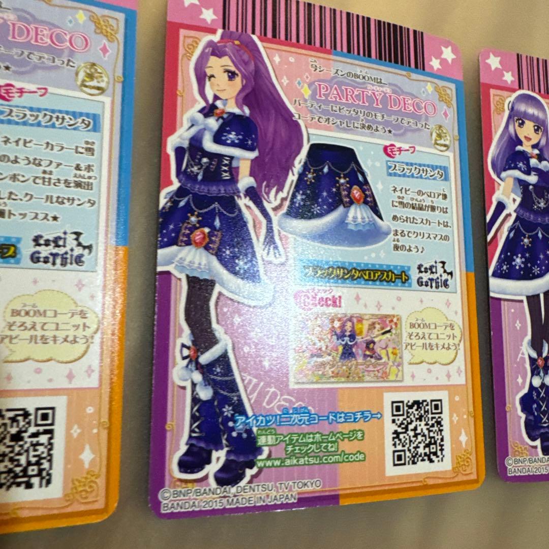 【アイカツ】ブラックサンタコーデ　セット【6292