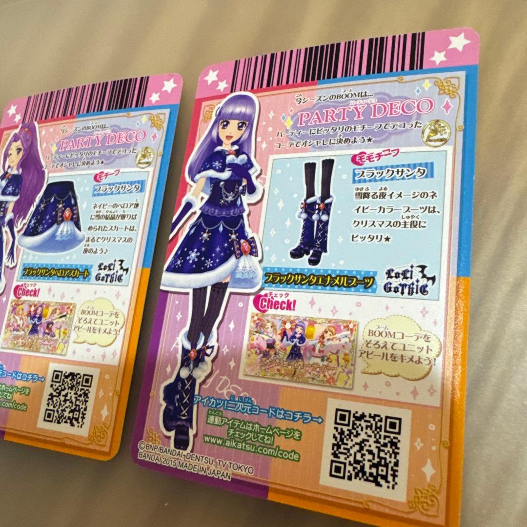 【アイカツ】ブラックサンタコーデ　セット【6292