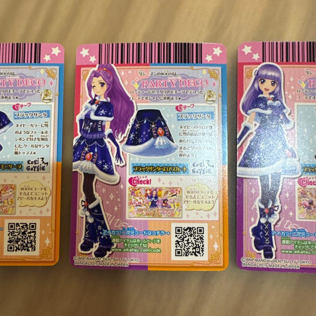 【アイカツ】ブラックサンタコーデ　セット【6292