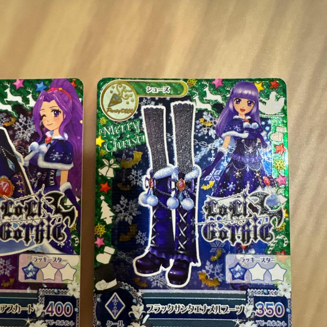 【アイカツ】ブラックサンタコーデ　セット【6292