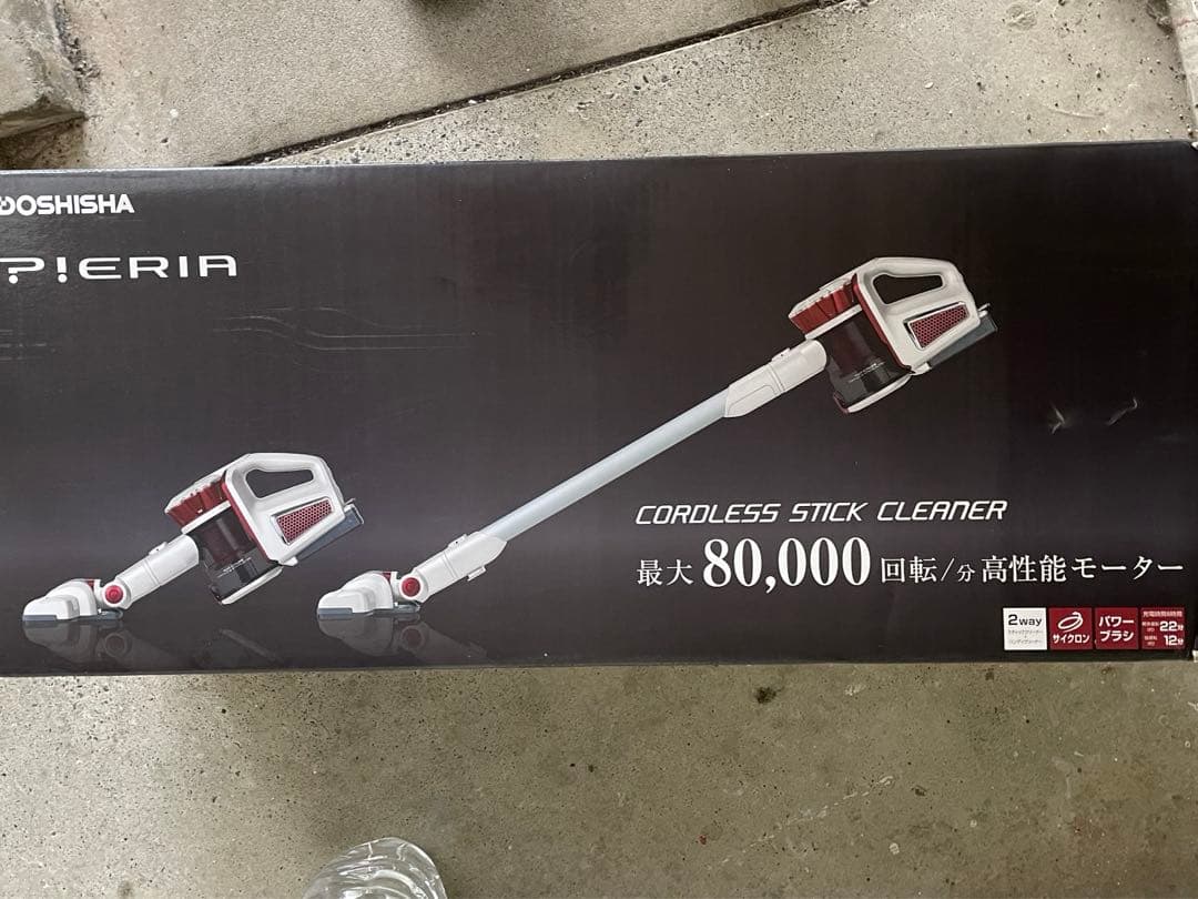 新品未使用　ドウシシャ　掃除機　VSQ-801D