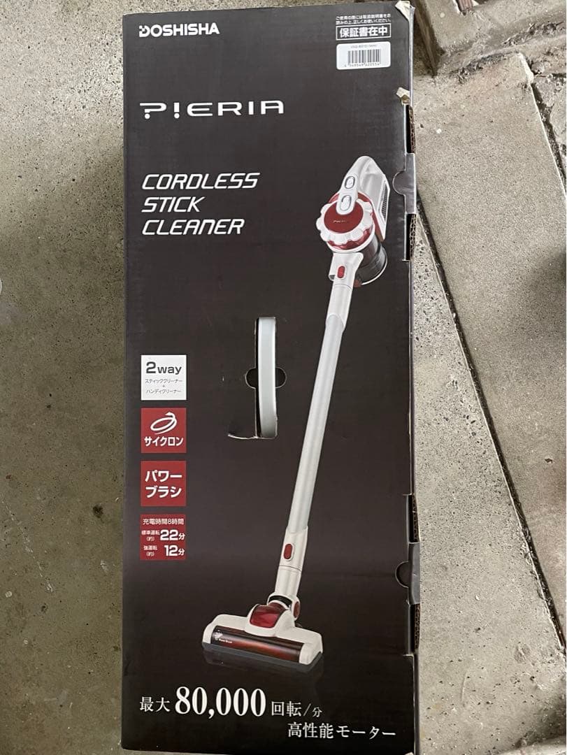 新品未使用　ドウシシャ　掃除機　VSQ-801D