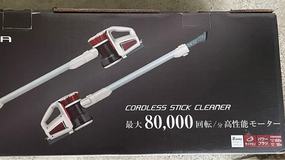 新品未使用　ドウシシャ　掃除機　VSQ-801D