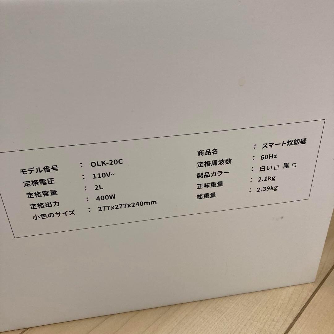 ミニ　炊飯器 2L