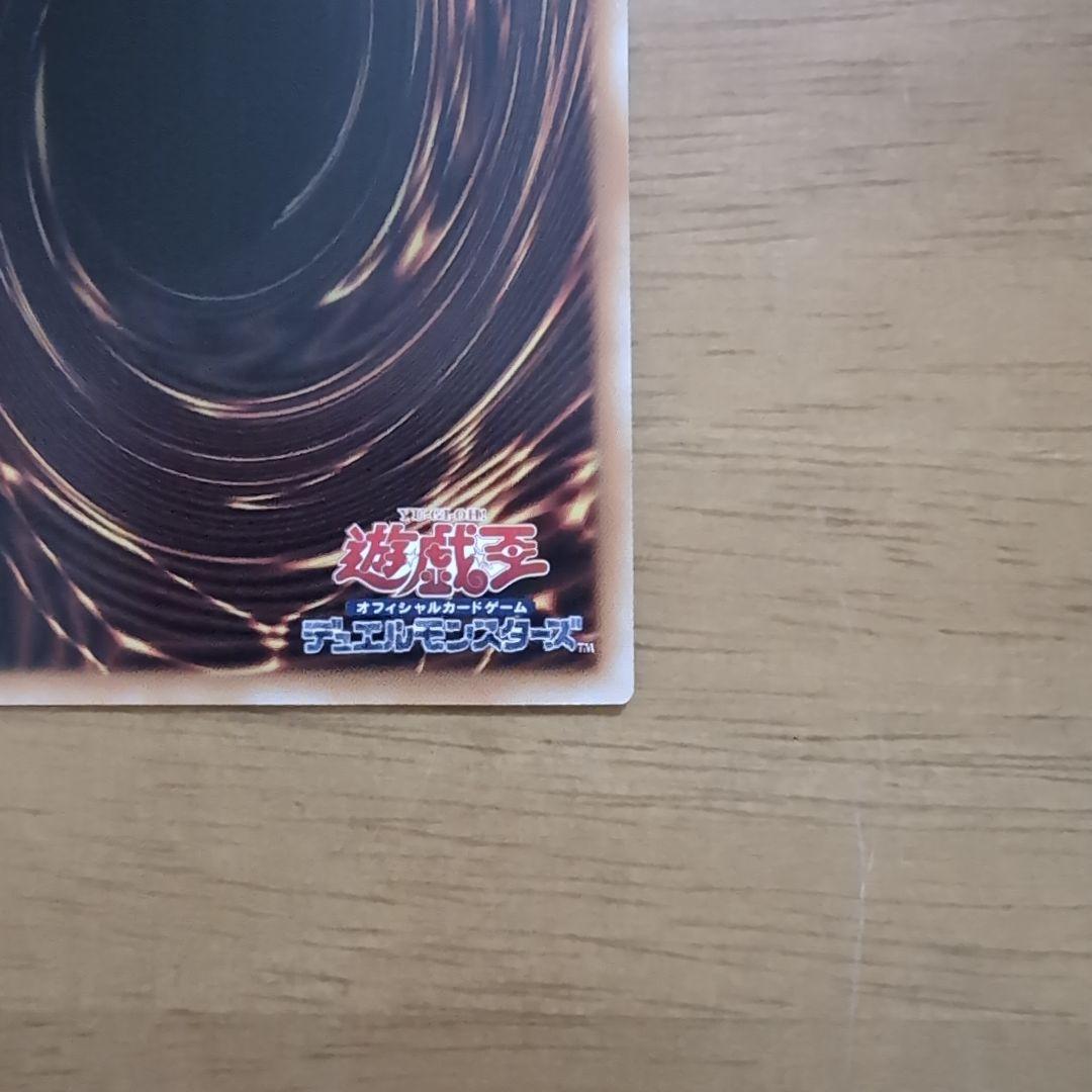 王のしもべ　ブラック・マジシャン　オーバーフレームカード