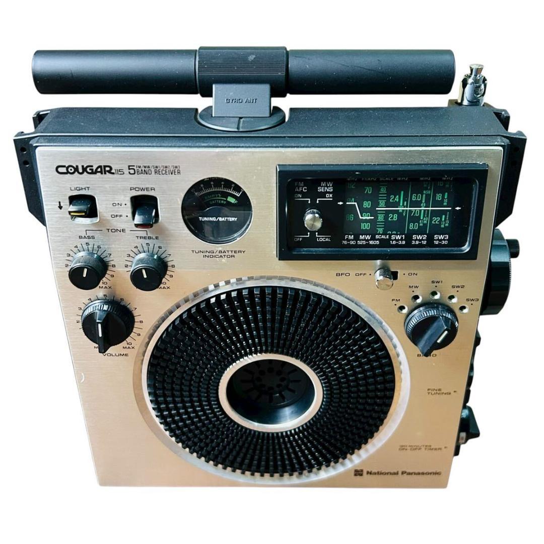 NationalパナソニックRF-1150 クーガー1150 BCLラジオ