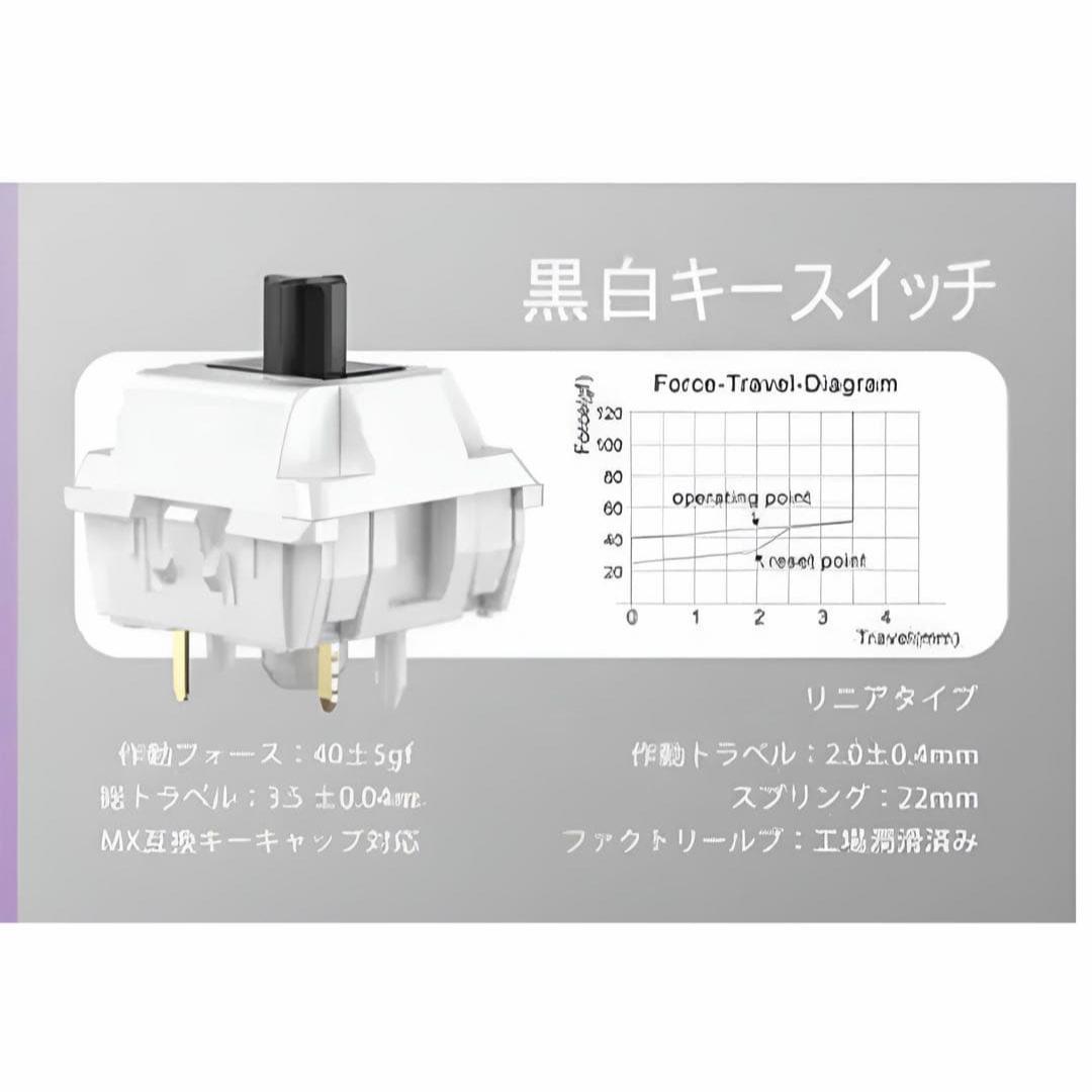 【新品・未開封】Rainy75 Pro 限定色 レッド メカニカルキーボード