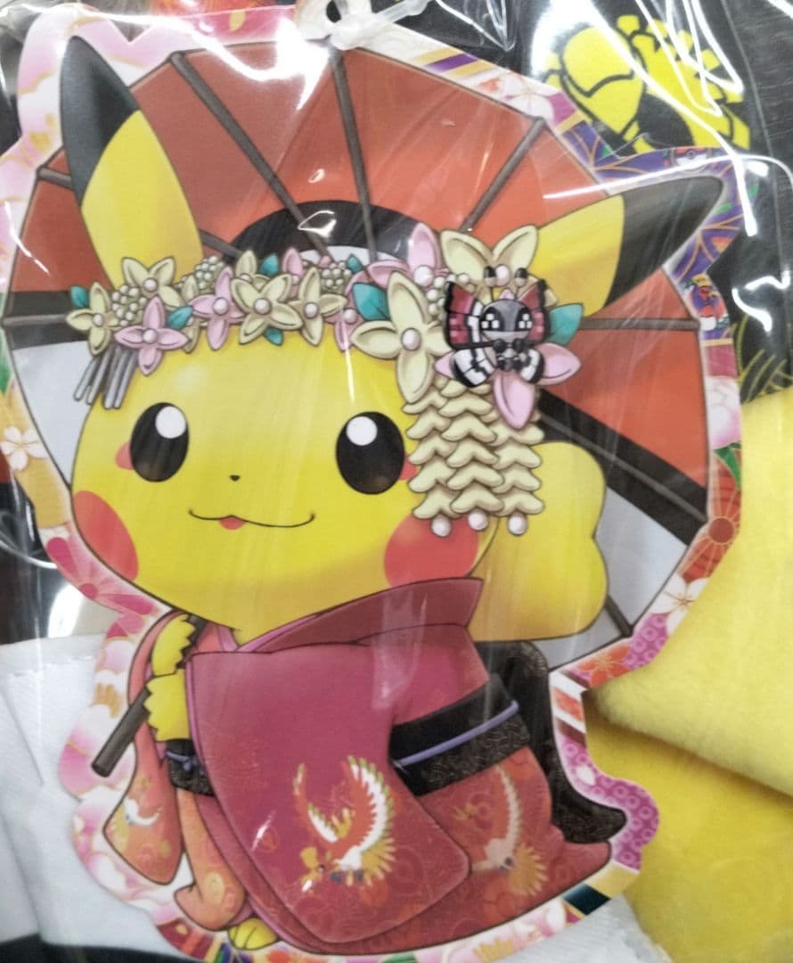 ポケモンセンターキョウト限定 舞妓はん ピカチュウ ぬいぐるみ