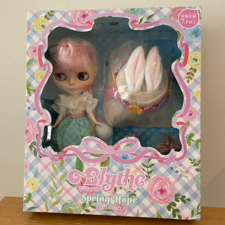 【未開封】【新品】CWC限定 ネオブライス スプリングホープ