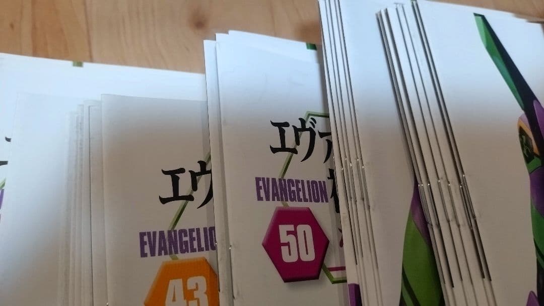 ディアゴスティーニ　週刊エヴァンゲリオンを作る1号〜100号　パンフレット