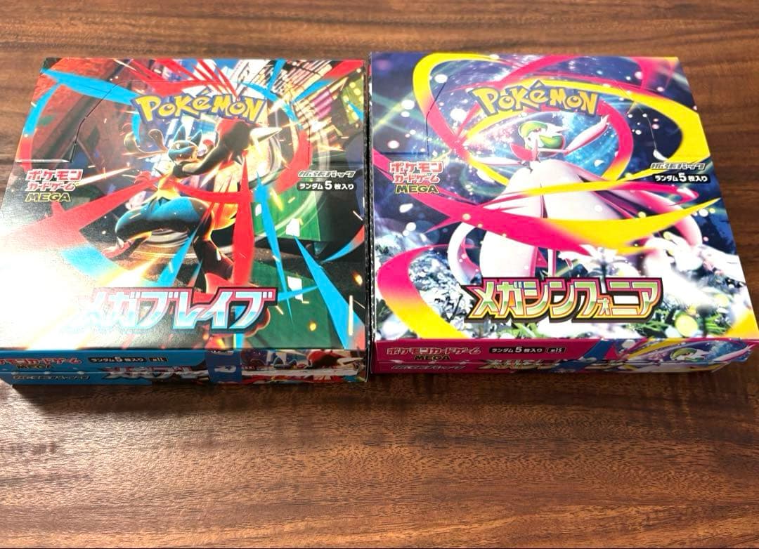 はやいもの勝ち❗️ ポケカ　メガブレイブ　メガシンフォニア　各1BOX シュリなし