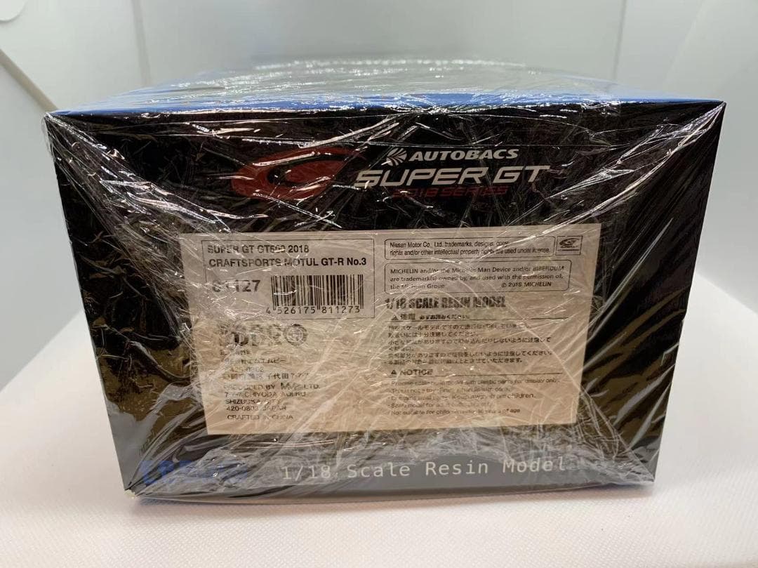 エブロ 1/18 EBBRO SUPER GT GT500 2018