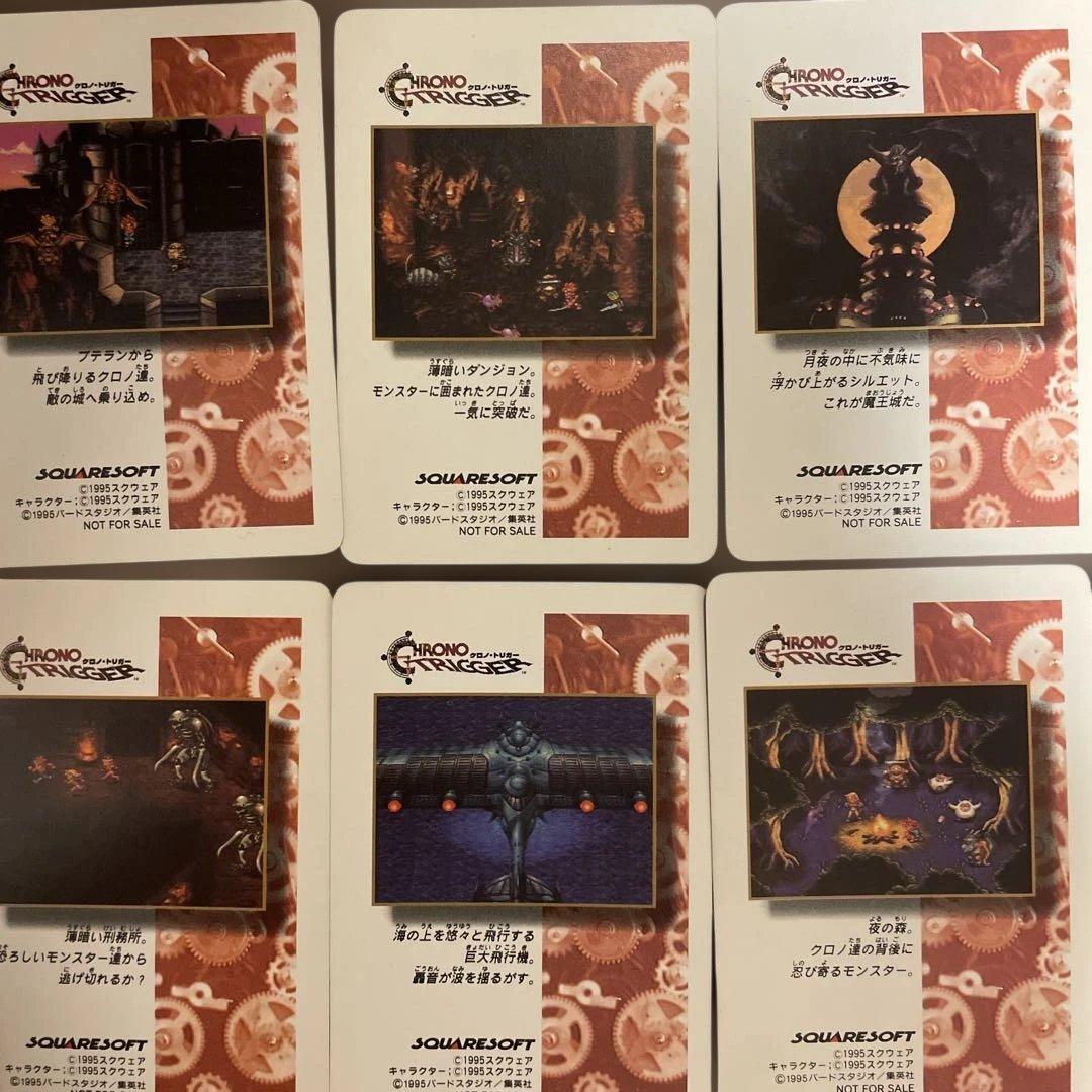 【18種類コンプリート】クロノトリガー　予約特典プリズムカード (非売品)