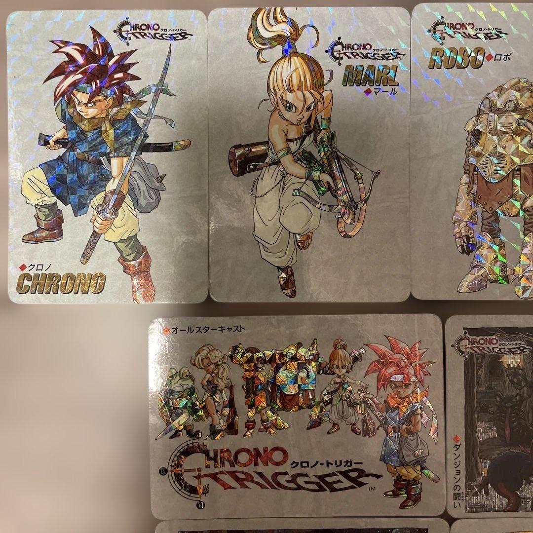 【18種類コンプリート】クロノトリガー　予約特典プリズムカード (非売品)