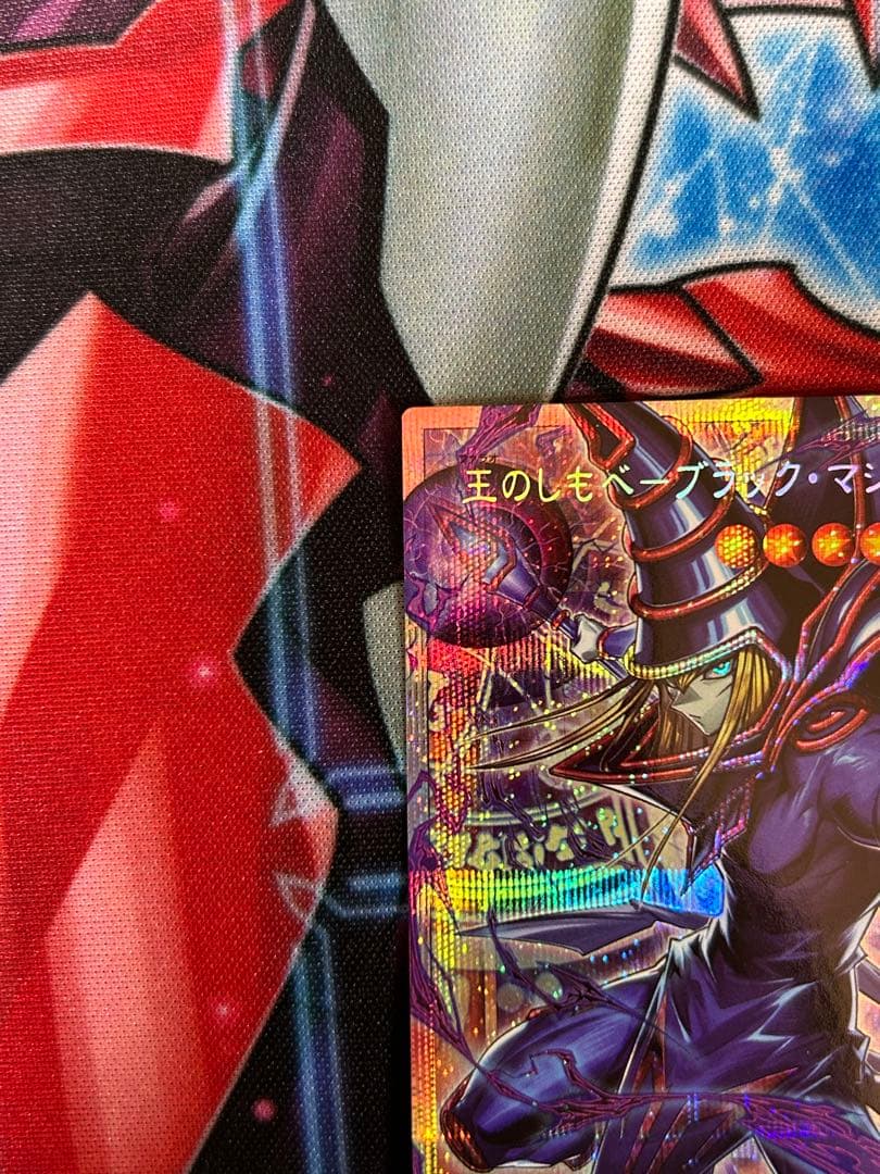 遊戯王 王のしもべーブラックマジシャン オーバーフレーム プリシク 日版