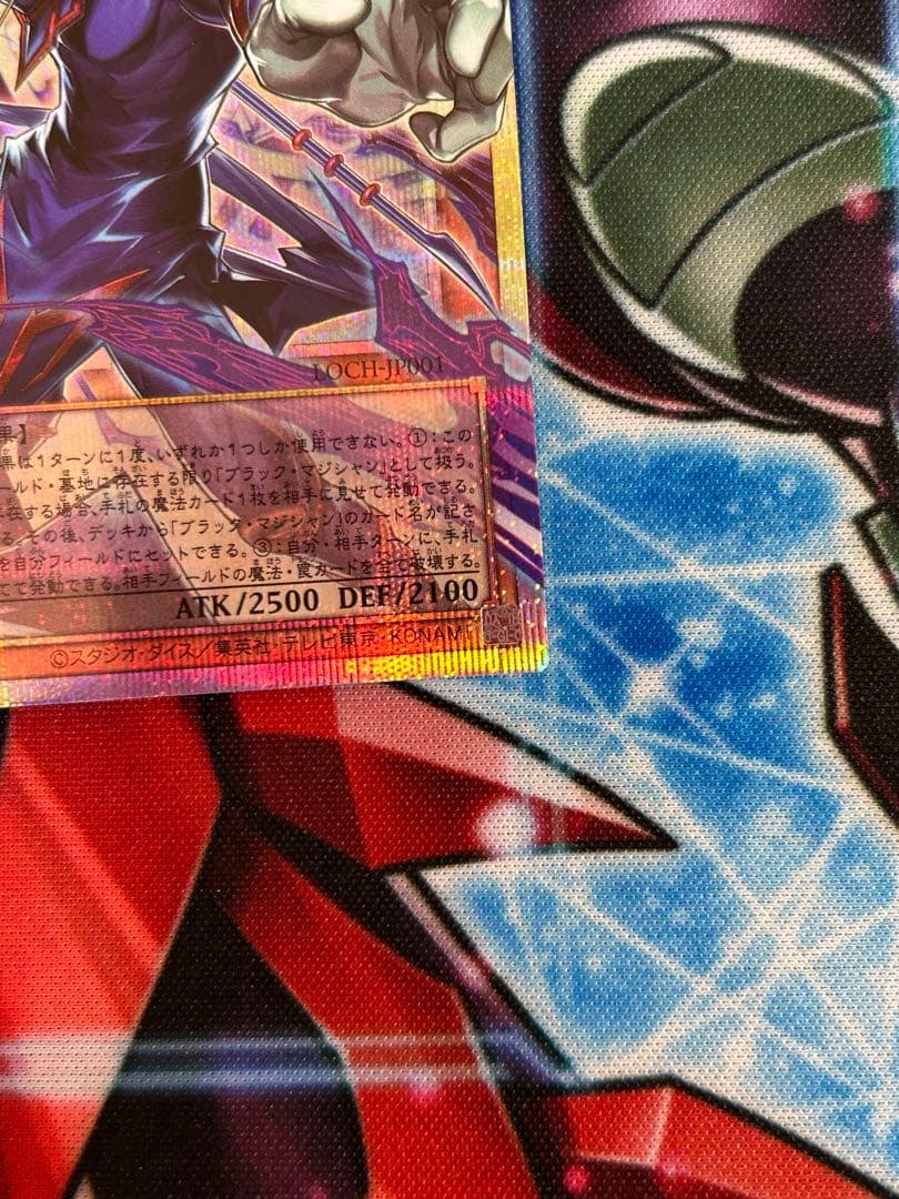 遊戯王 王のしもべーブラックマジシャン オーバーフレーム プリシク 日版