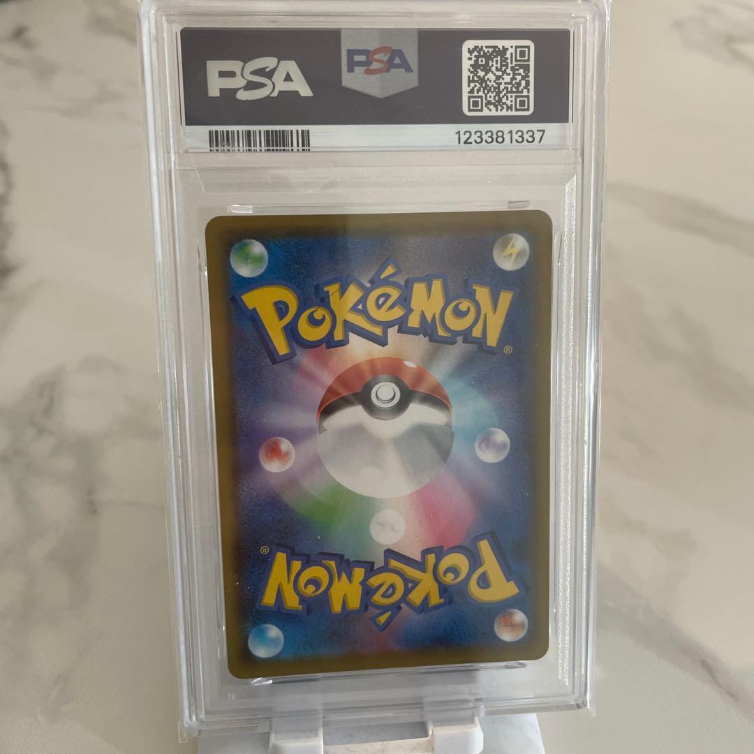 なみのりピカチュウV RR[s8a 021/028](拡張パック　25th