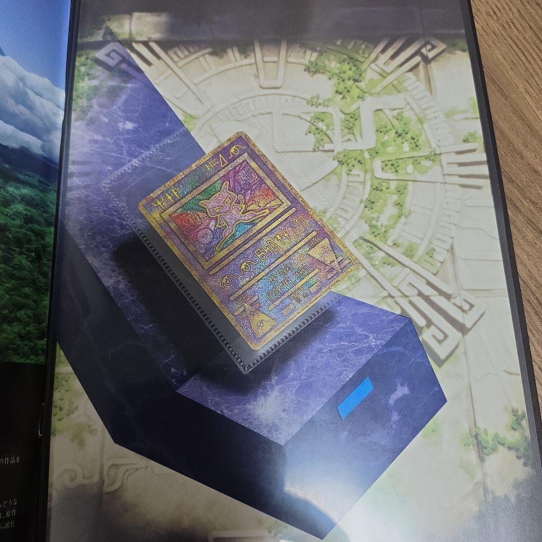 ミュウツーの逆襲　パンフレット　カード付き