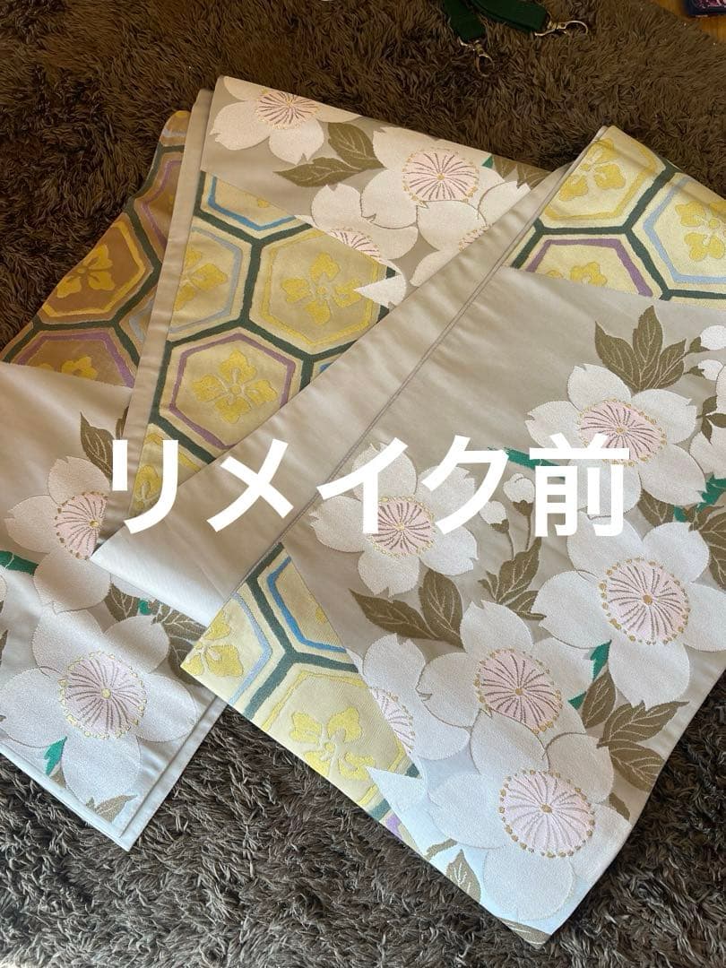 【正絹　チューリップバッグS】高級　人形師辻村ジュサブロー氏　上代49万の帯