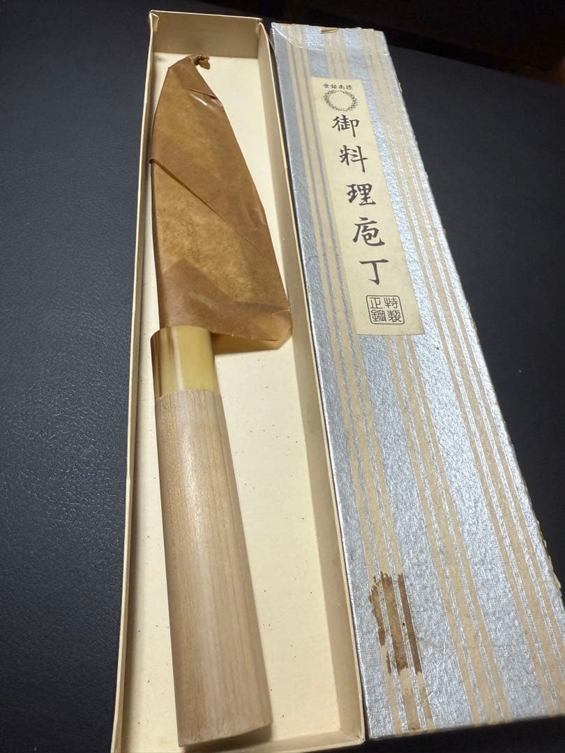 新品高級お料理庖丁 堺刃物 水牛 優良品切れ味 大阪府優良工産推進工場