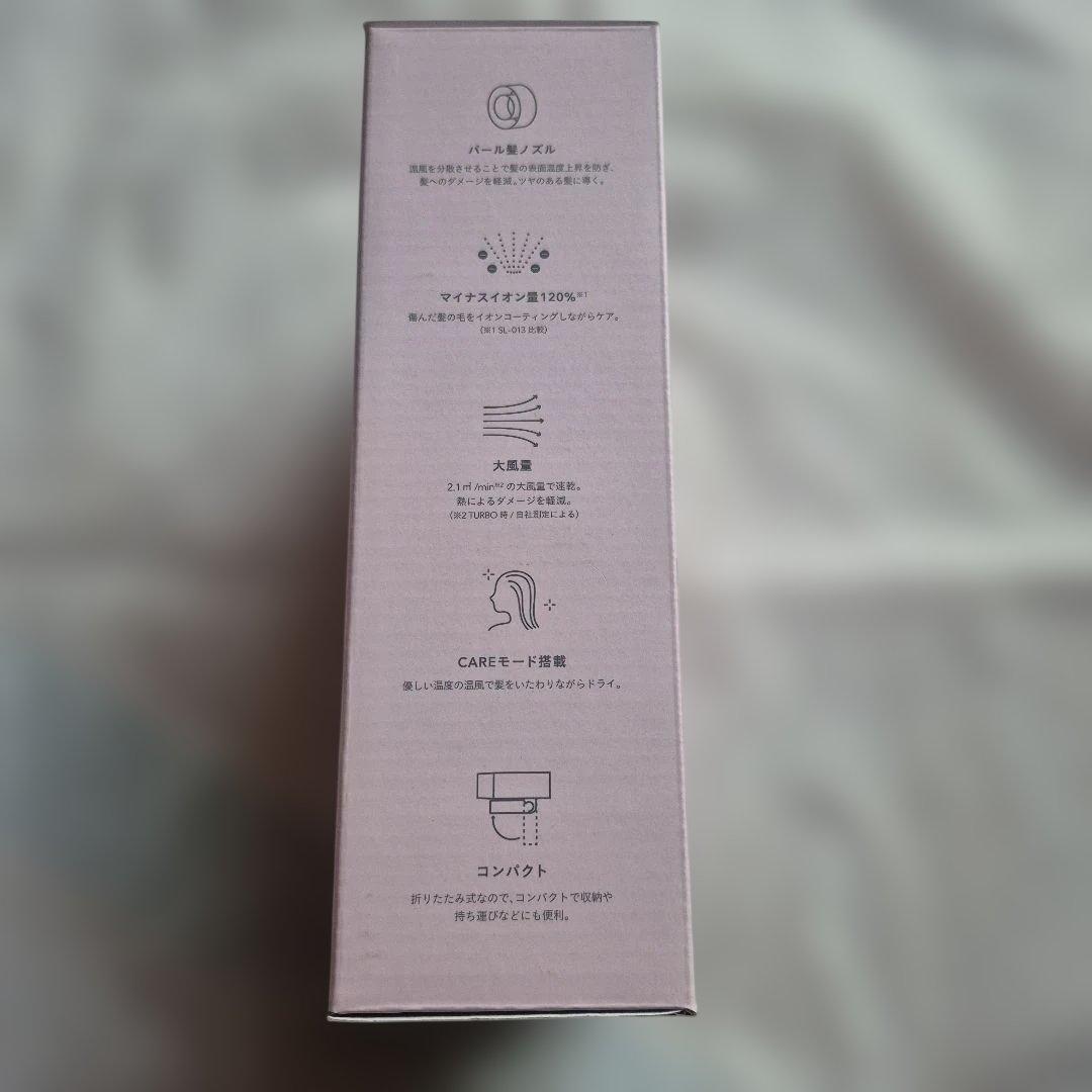 SALONIA GLOSSY CARE DRYER ピンク