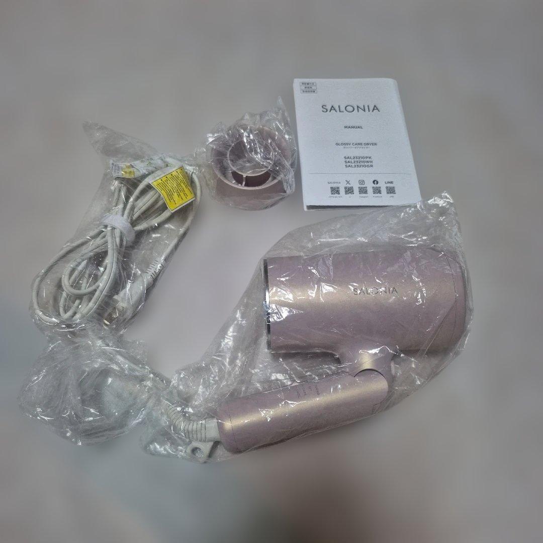 SALONIA GLOSSY CARE DRYER ピンク